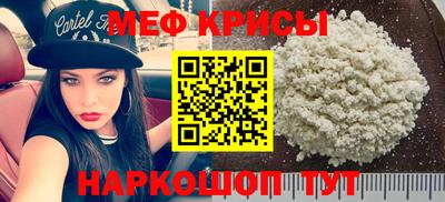 метамфетамин Бугуруслан