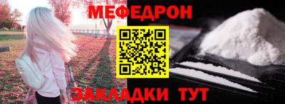 первитин Пыть-Ях