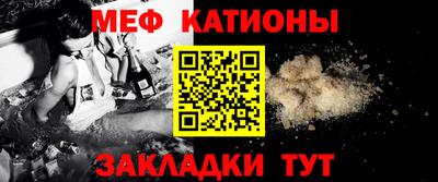 метамфетамин Бугуруслан