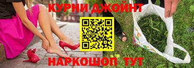 соль курить ск Будённовск
