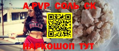 метамфетамин Бугуруслан