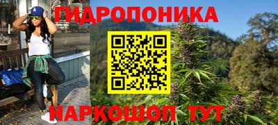 соль курить ск Будённовск