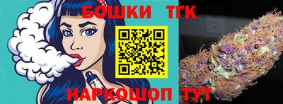 соль курить ск Будённовск