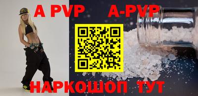 соль курить ск Будённовск
