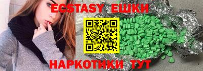 соль курить ск Будённовск