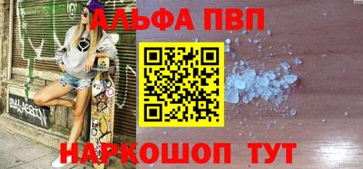 мяу мяу кристалл Пушкино