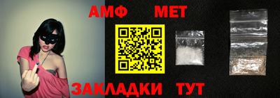 метамфетамин Бугуруслан