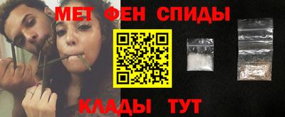 соль курить ск Будённовск