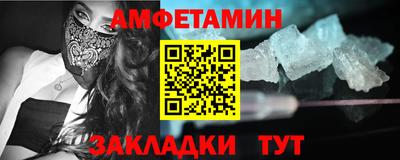 соль курить ск Будённовск