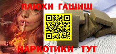 метамфетамин Бугуруслан