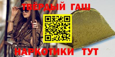 метамфетамин Бугуруслан