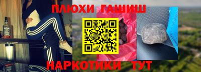 соль курить ск Будённовск