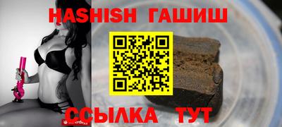 соль курить ск Будённовск