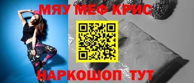 соль курить ск Будённовск