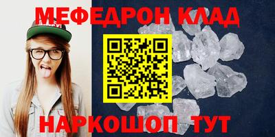 соль курить ск Будённовск