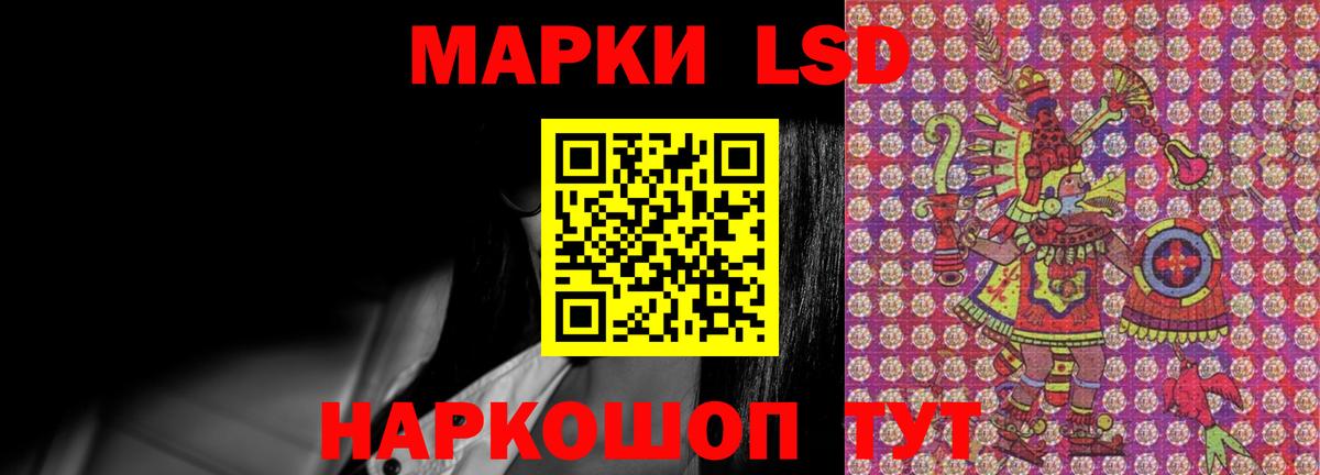 ЛСД экстази ecstasy  ЛСД экстази кислота  Вход с VPN  Печора 