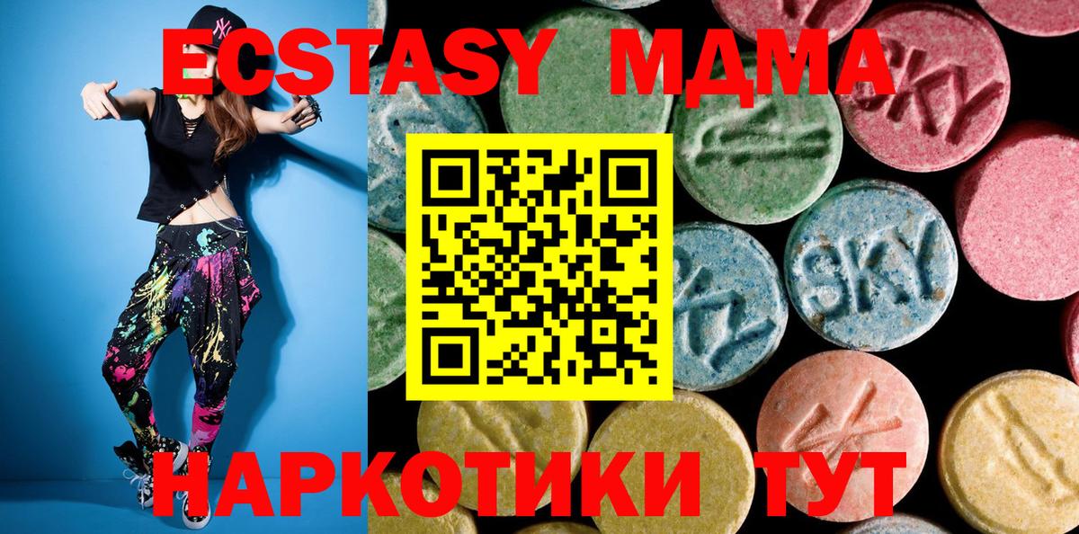 Печора  MDMA VHQ  Вход с VPN  МДМА  МДМА кристаллы 