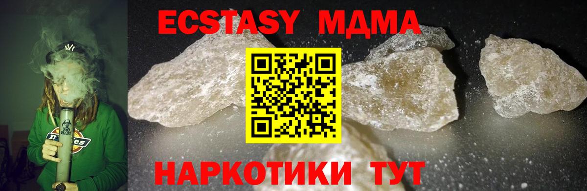 МДМА VHQ Печора