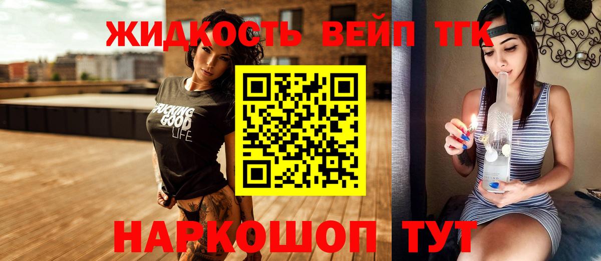 ТГК концентрат Печора