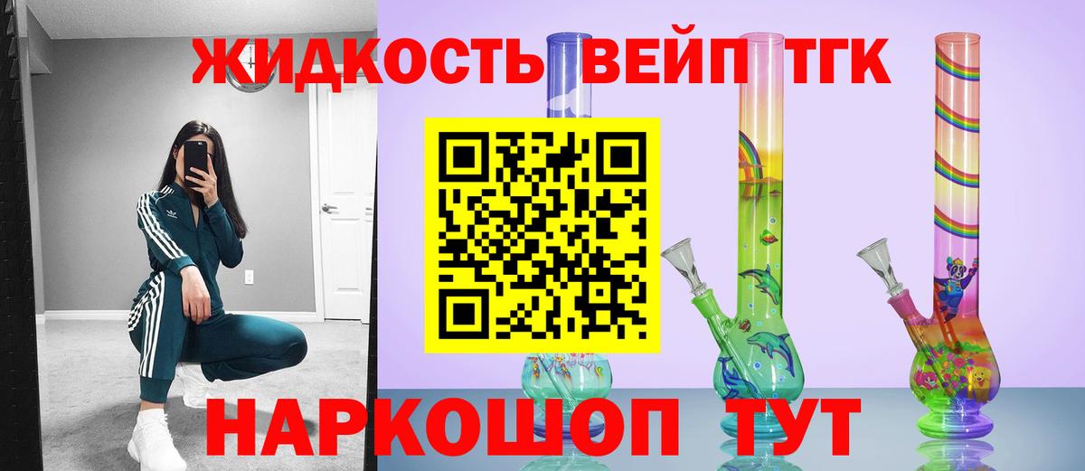 OMG как войти  ТГК гашишное масло  Вход с VPN  Дистиллят ТГК Wax  Печора 