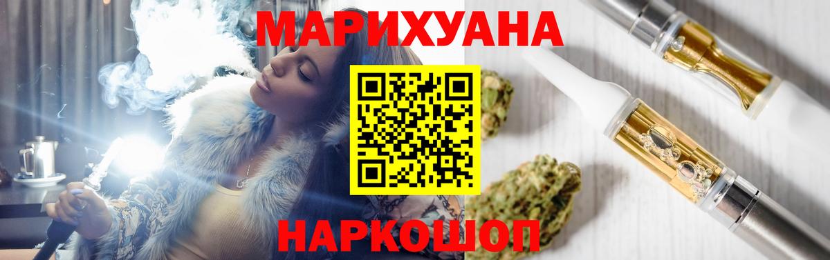 Печора  МАРИХУАНА сатива  МАРИХУАНА планчик  МАРИХУАНА план  Вход с VPN 